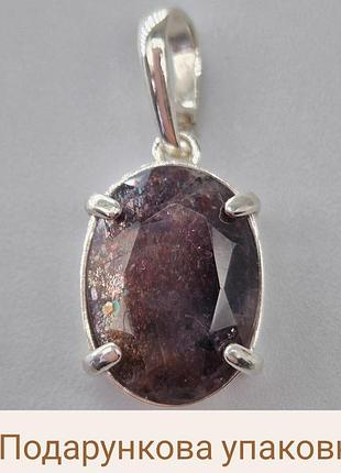 Серебряный кулон с природным иолитом с солнечным камнем в огранке коллекционный натуральный камень минерал