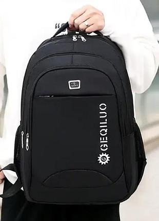 Мужской рюкзак brand geqiluo карман для ноутбука 19 литров черный