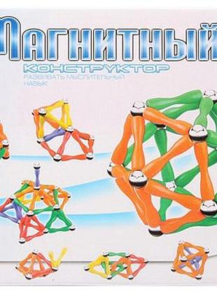 Детский магнитный развивающий конструктор 68 деталей