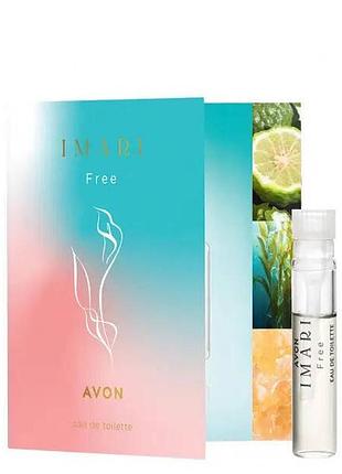 Туалетная вода avon imari free для нее - пробный образец (0.6 мл)
