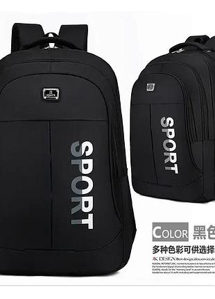 Спортивный водонепроницаемый мужской рюкзак hongjing для ноутбука городской нейлоновый черный 26 литров