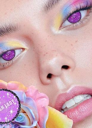 Линзы цветные для глаз натуральные фиолетовые midsummer halloween. подходят для светлых глаз