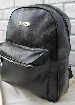 Женский рюкзак городской кожаный повседневный молодежный стильный черный экокожа прогулочный с карманами
