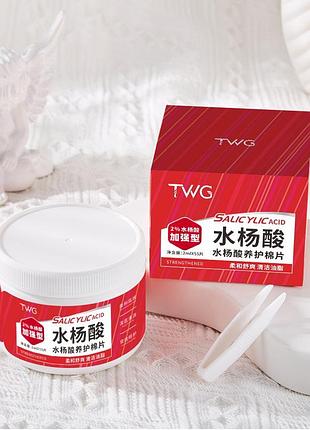 Педи twg salicylic acid acne oil cotton mask із саліциловою кислотою 2% 55 шт