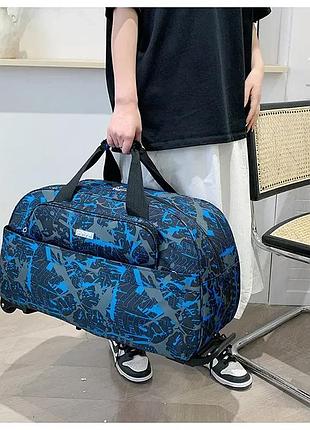 Сумка на колесах дорожная 55 литров вместительная с телескопической ручкой и колесами