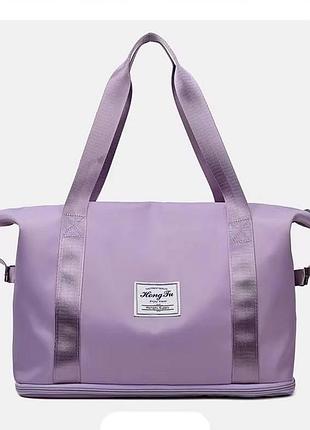 Дорожна сумка для подорожей для ручної поклажі розкладна бузкова