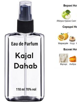 Женский аромат k*jal dahab​​​​​​​ 110 мл