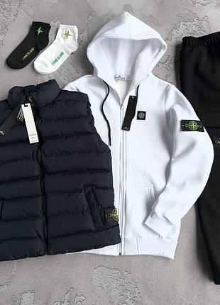 Набір stone island зима: жилет-зіп худі-штани-2 пари шкарпеток у подарунок