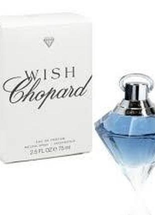 Chopard wish парфумована вода