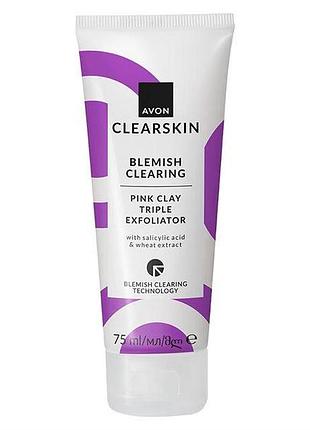 Розовый глиняный скраб-пилинг для лица avon clearskin «для проблемной кожи», 75 мл