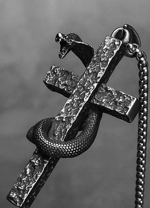 Подвеска "кобра крест" в форме змеи с цепочкой из нержавеющей стали 60 см
