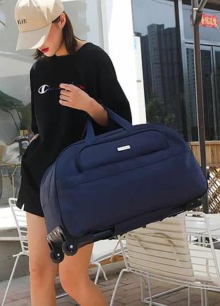 Дорожная сумка на колесах вместительная 55 литров металлическая с колесами и телескопической ручкой синяя
