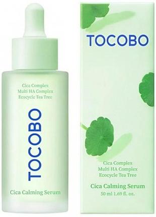 Успокаивающая сыворотка для лица с центеллой азиатской tocobo cica calming serum 50ml
