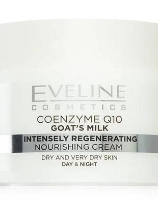 Крем для обтискання eveline coenzyme q10 goats milk 50 мл.