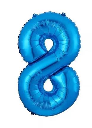 Цифра фольгированная 8 синий 32"
