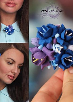 Заколка/брошь ручной работы "лавандово-синие фрезии"