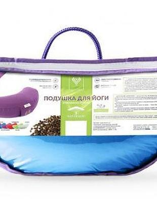Подушка для медитации и йоги с гречневой шелухи синий