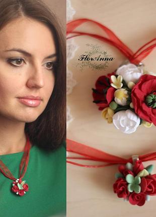 Комплект укорашений кулон+заколка/брошь "маковый микс"