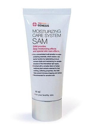 Увлажняющий крем на ламеллярной эмульсии genesis sam cream, 60 мл