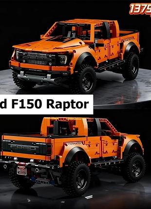 Конструктор джип ford f150 raptor пикап 1379 деталей, в стиле лего, оранжевый