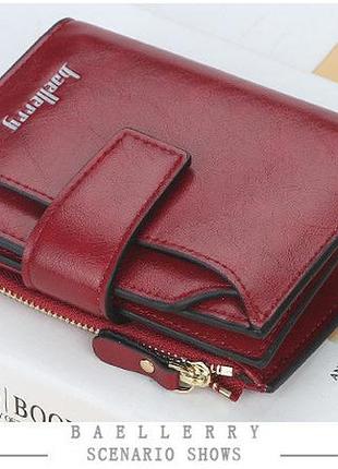 Женский фирменный кошелек baellerry. женский клатч. женское портмоне. женский кошелек на змейке, кнопке.