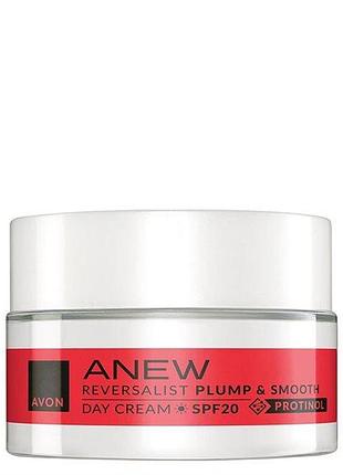 Денний крем для обличчя avon anew «пружність і гладкість» spf 20, 15 мл (міні версія)