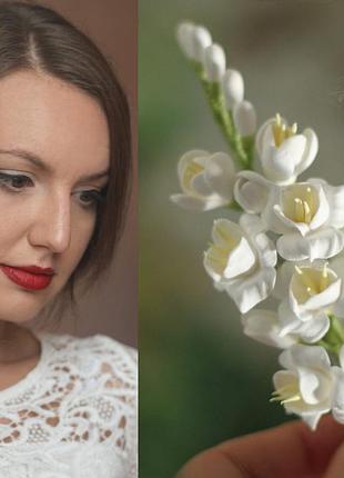 "веточка белой фрезии" (1шт)заколка из полимерной глины