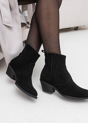 Козаки демі