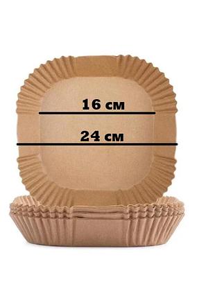 Квадратные бумажные формы 50шт 16/24х4 см для аэрогриля силиконизированный пергамент для выпечки