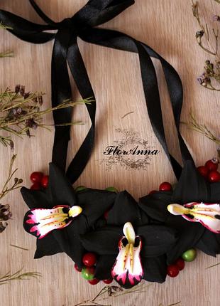 Кольє з квітами "чорні орхідеї з ягодами"