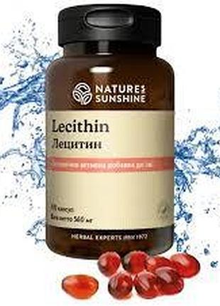 Лецитин из европы! 170 капсул.