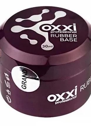 База для гель-лаку oxxi professional, 30 мл (каучуковая)
