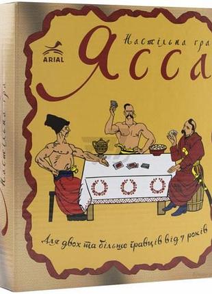 Игра arial ясса (укр) (4820059911241)