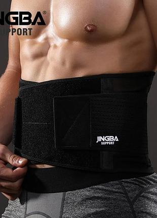 Пояс для спины jingba support (размер xxl, черный) — фиксатор поясницы, для спорта и тренировок, поддержка