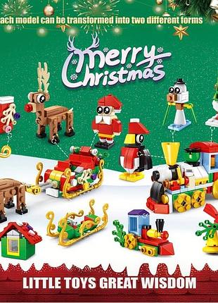 Набор конструктора лего преобразования трансформер, подарок на новый год режтвенно Николая день рождения