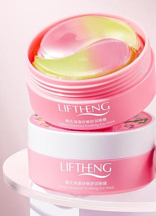 Гидрогелевые патчи для глаз liftheng sakura seaweed с экстрактом водорослей и цветов вишни 60шт