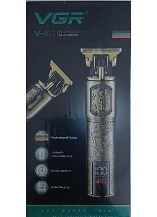 Триммер vgr v-073