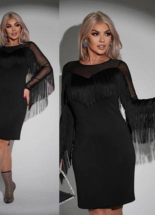 Платье с бохрамой