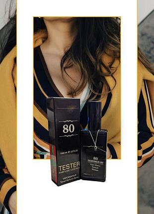 Туалетная вода женская gian marco venturi тестер швейцария 65 мл №80