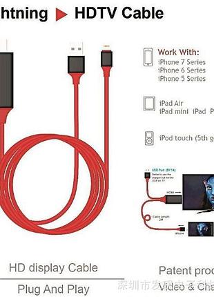 Переходник iphone -hdmi/телевизор ipad lightning монитор айфон адаптер