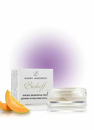 Маска сужающая поры с дыней и маслом купуаса 2.5мл