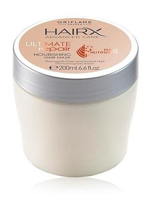 Відновлювальна маска для сухого та пошкодженого волосся 200 мл.