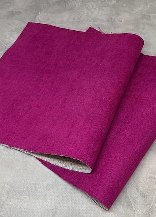 Искусственная замша (ткань) - оттенок фуксия, размер 20*30 см., фуксия