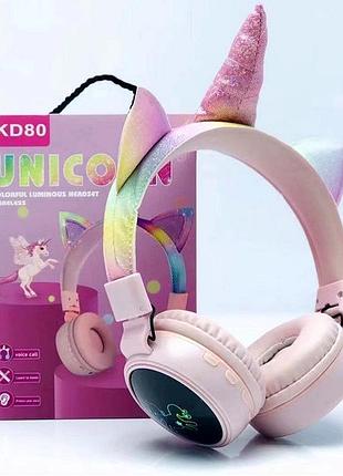 Наушники для детей беспроводные с ушками и рогом