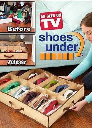 Органайзер для хранения обуви 12 пар shoes under 57х67х14 см. сумка