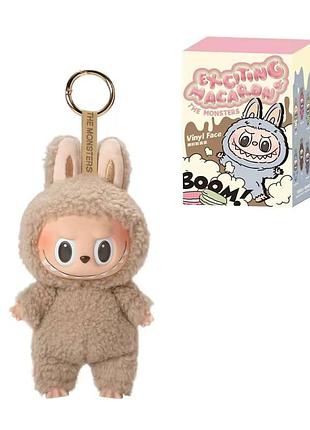 Лабубу labubu брелок-фигурка в подарочной упаковке светло-коричневый