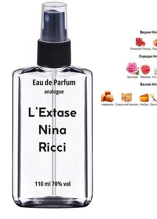 Женский аромат n*na r*cci l’extase 110 мл