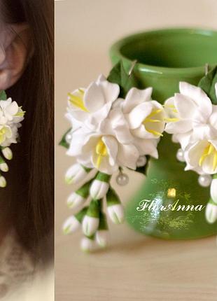 Большие длинные серьги с цветами "букетик белых фрезий". свадебные серьги