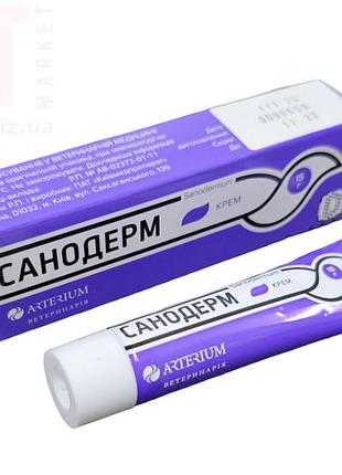Санодерм мазь 15 гр