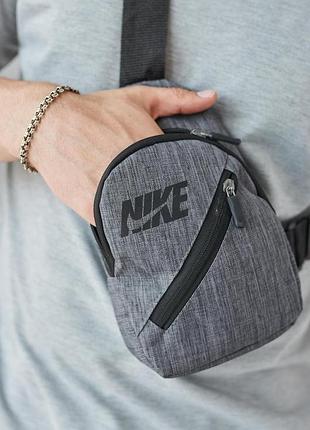 Сумка через плечо, слинг nike серая, мужская барсетка, нагрудная найк